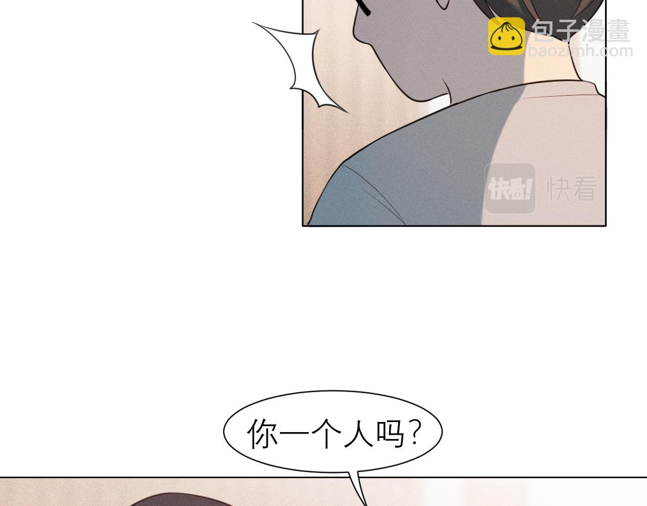 第二十三话 念念(1/3)-第24话