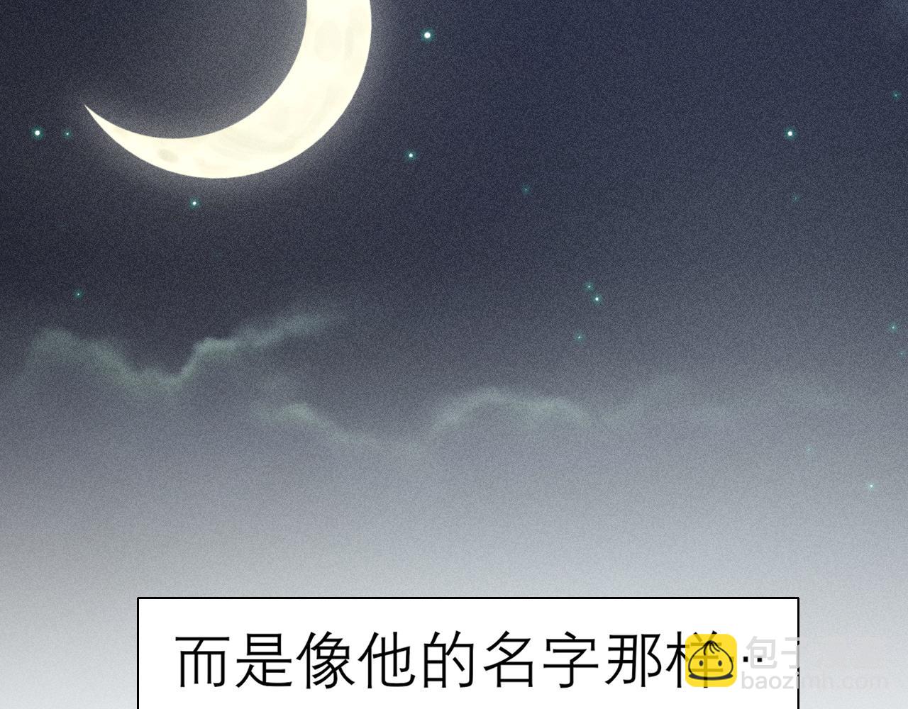 第二十三话 念念(1/3)-第24话