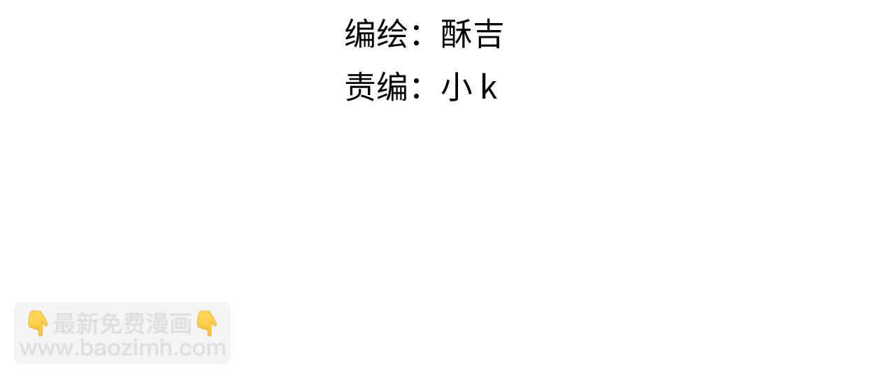 第二十三话 念念(1/3)-第24话