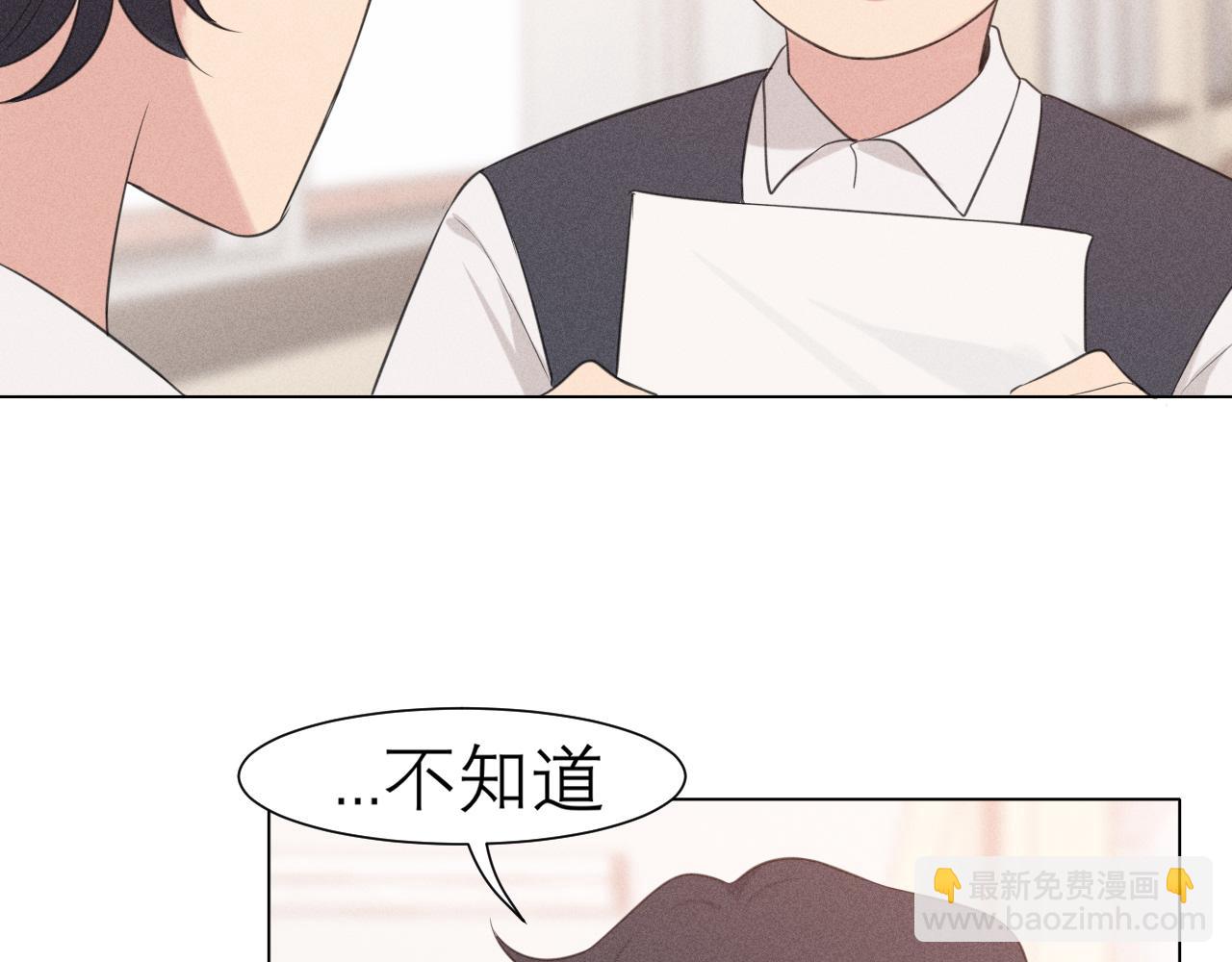 第二十三话 念念(1/3)-第24话