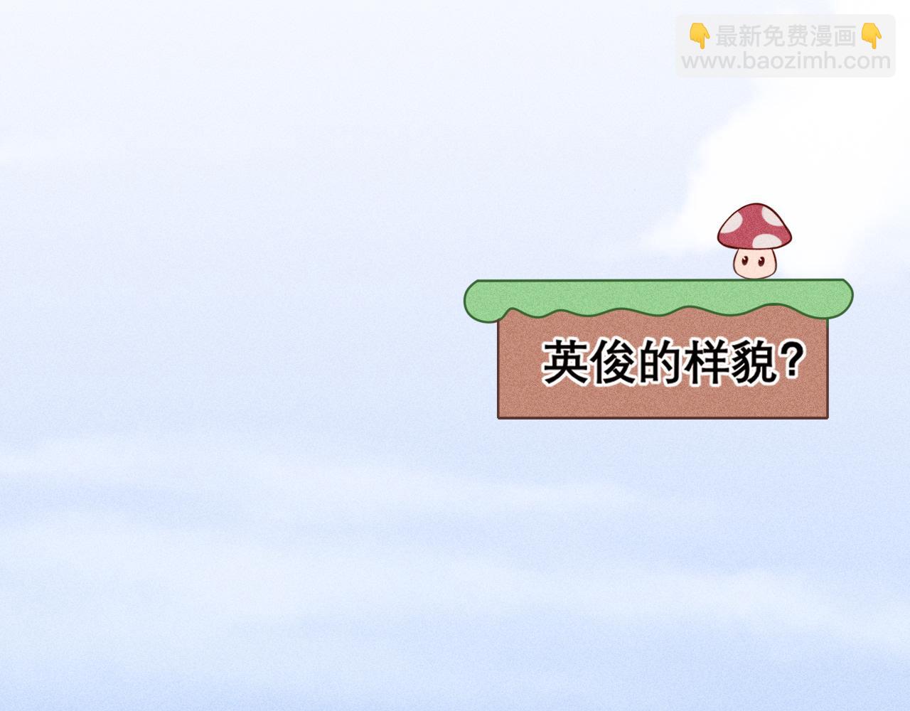 第二十三话 念念(1/3)-第24话
