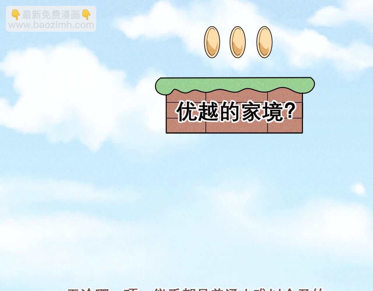第二十三话 念念(1/3)-第24话