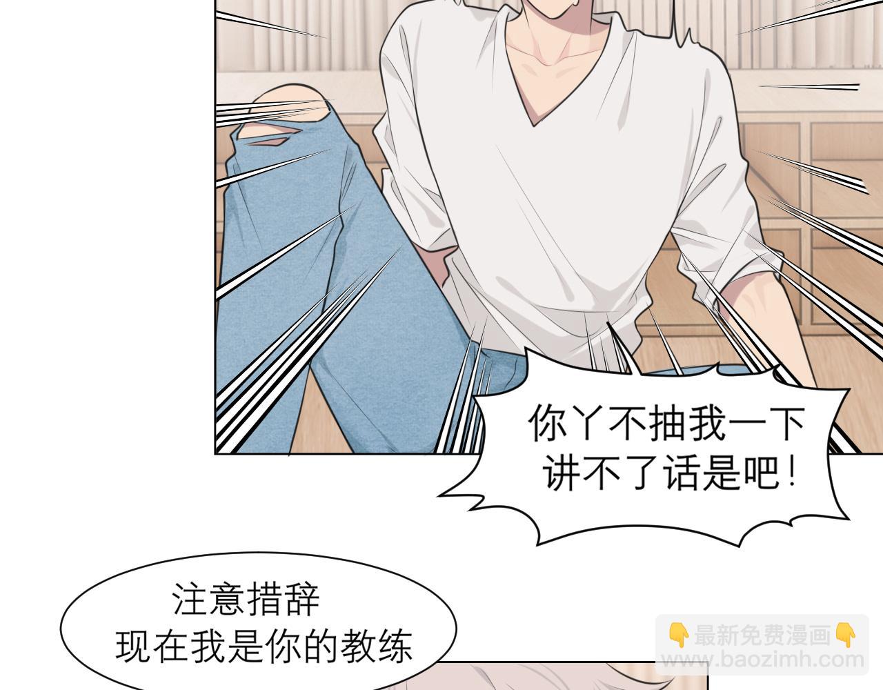 第二十五话 你，是变态吧(1/3)-第26话