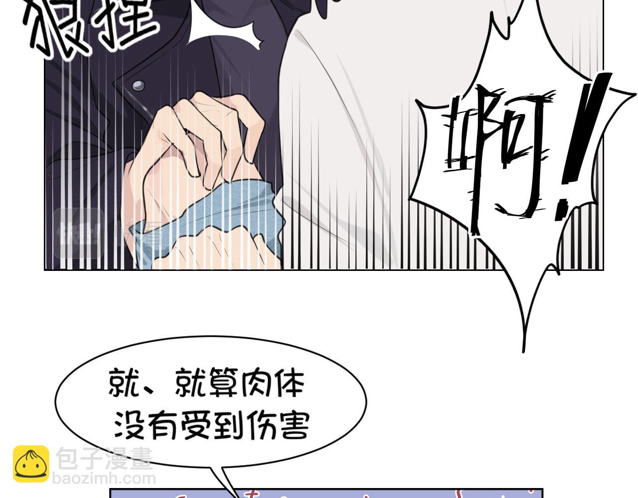 第二十五话 你，是变态吧(1/3)-第26话