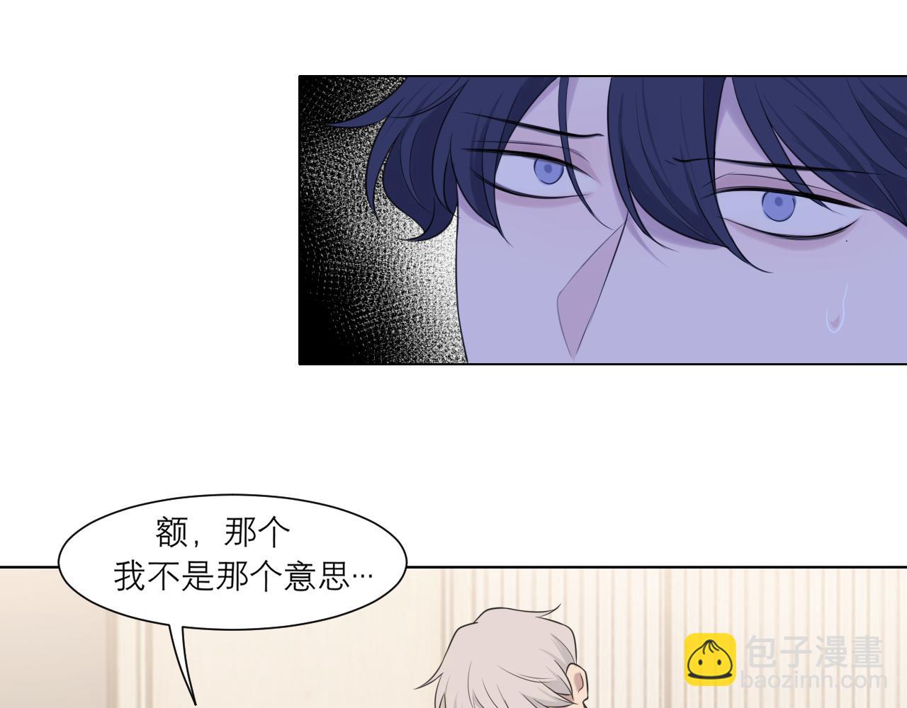 第二十五话 你，是变态吧(1/3)-第26话