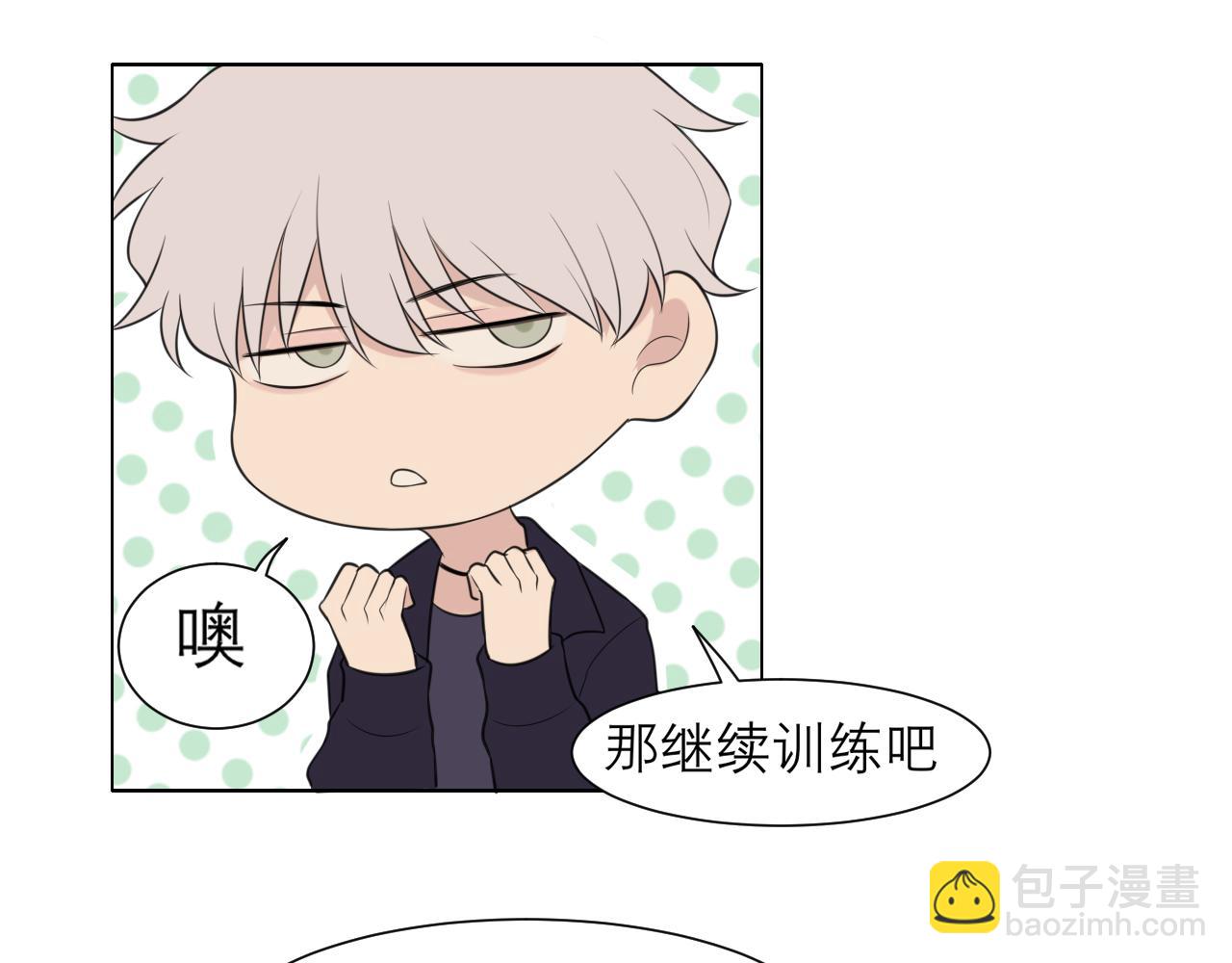 第二十五话 你，是变态吧(1/3)-第26话