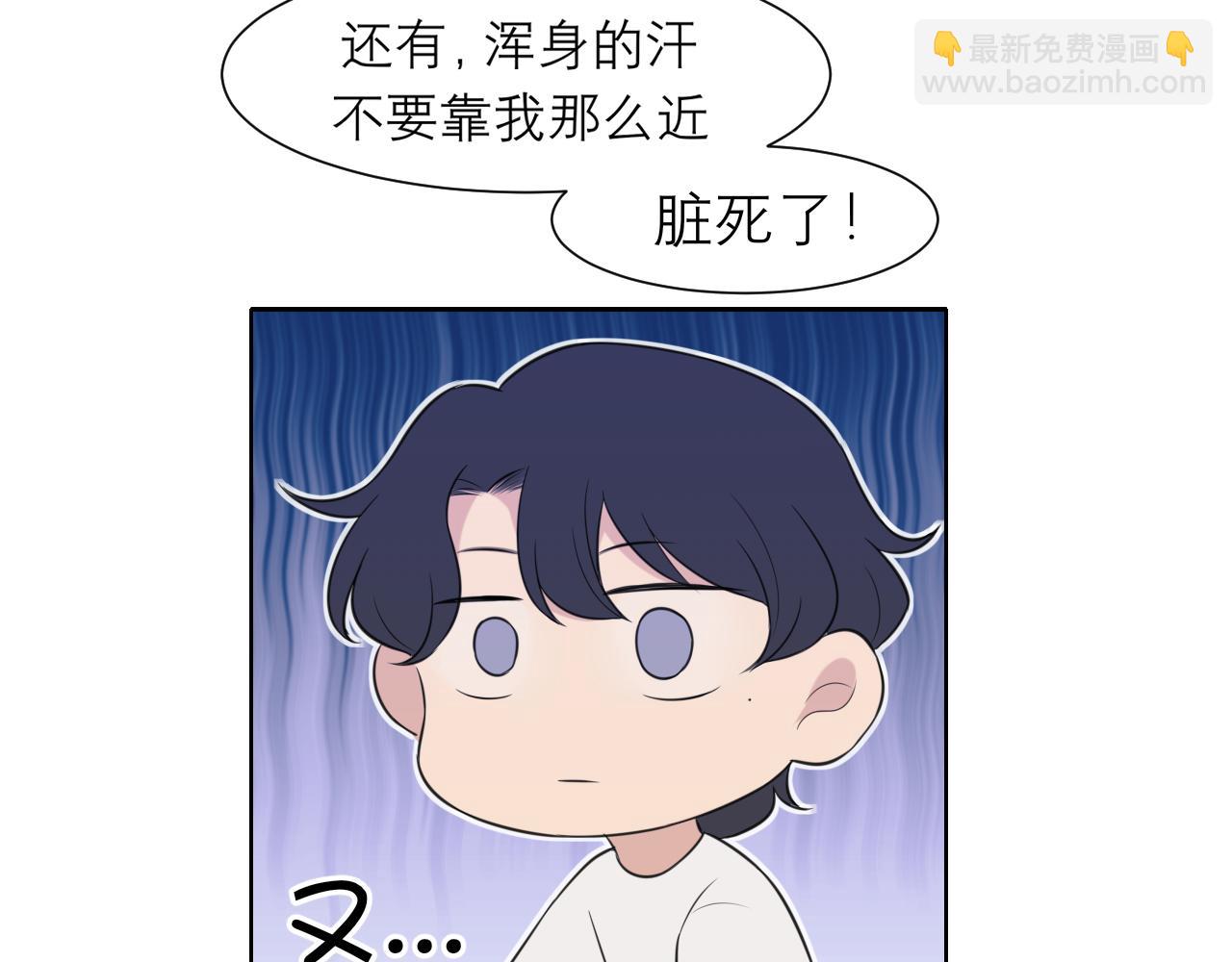 第二十五话 你，是变态吧(1/3)-第26话