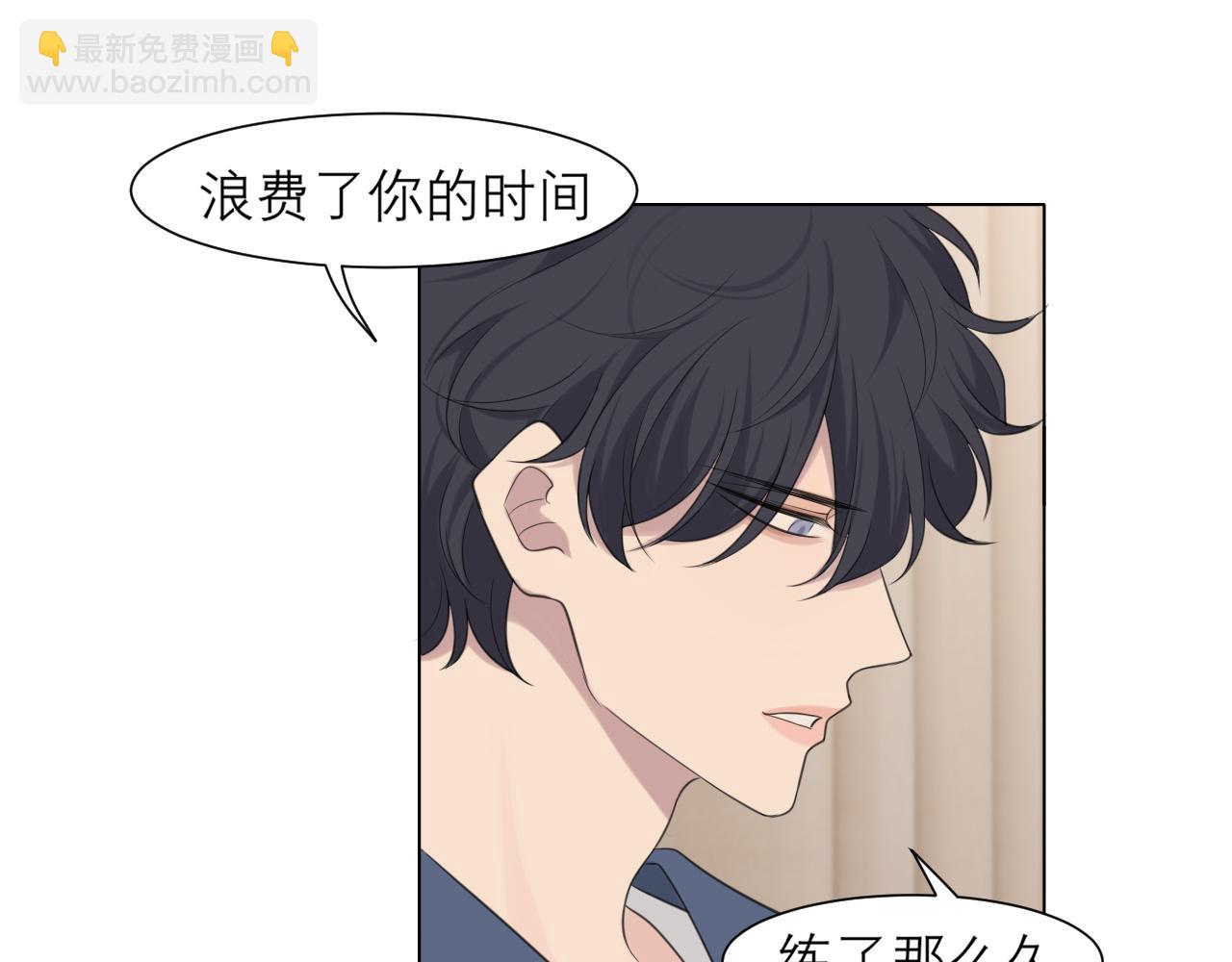 第二十五话 你，是变态吧(1/3)-第26话