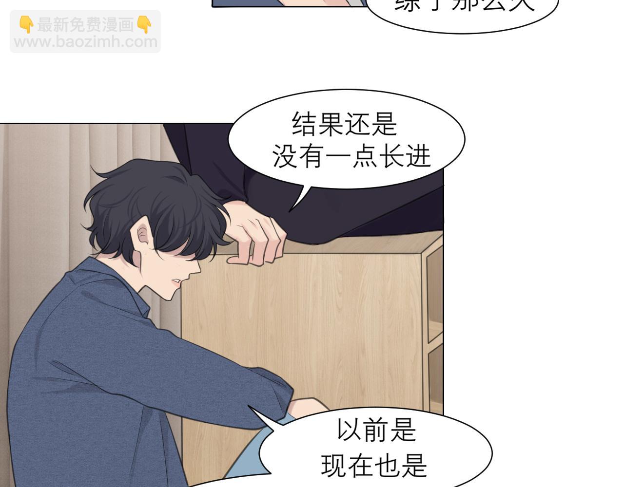 第二十五话 你，是变态吧(1/3)-第26话