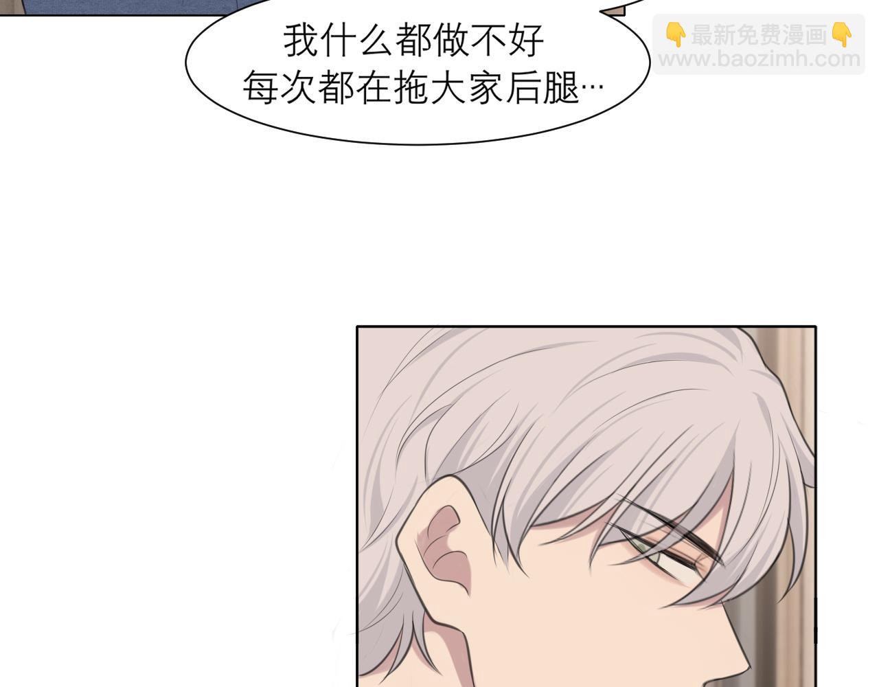 第二十五话 你，是变态吧(1/3)-第26话