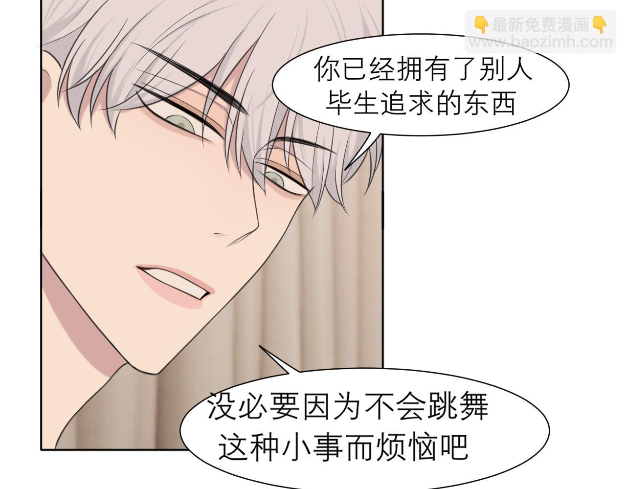 第二十五话 你，是变态吧(1/3)-第26话