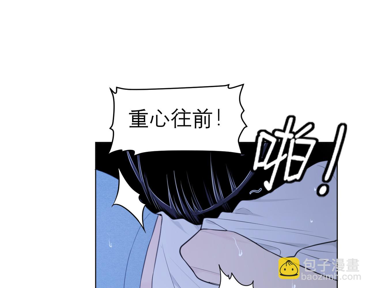 第二十五话 你，是变态吧(1/3)-第26话