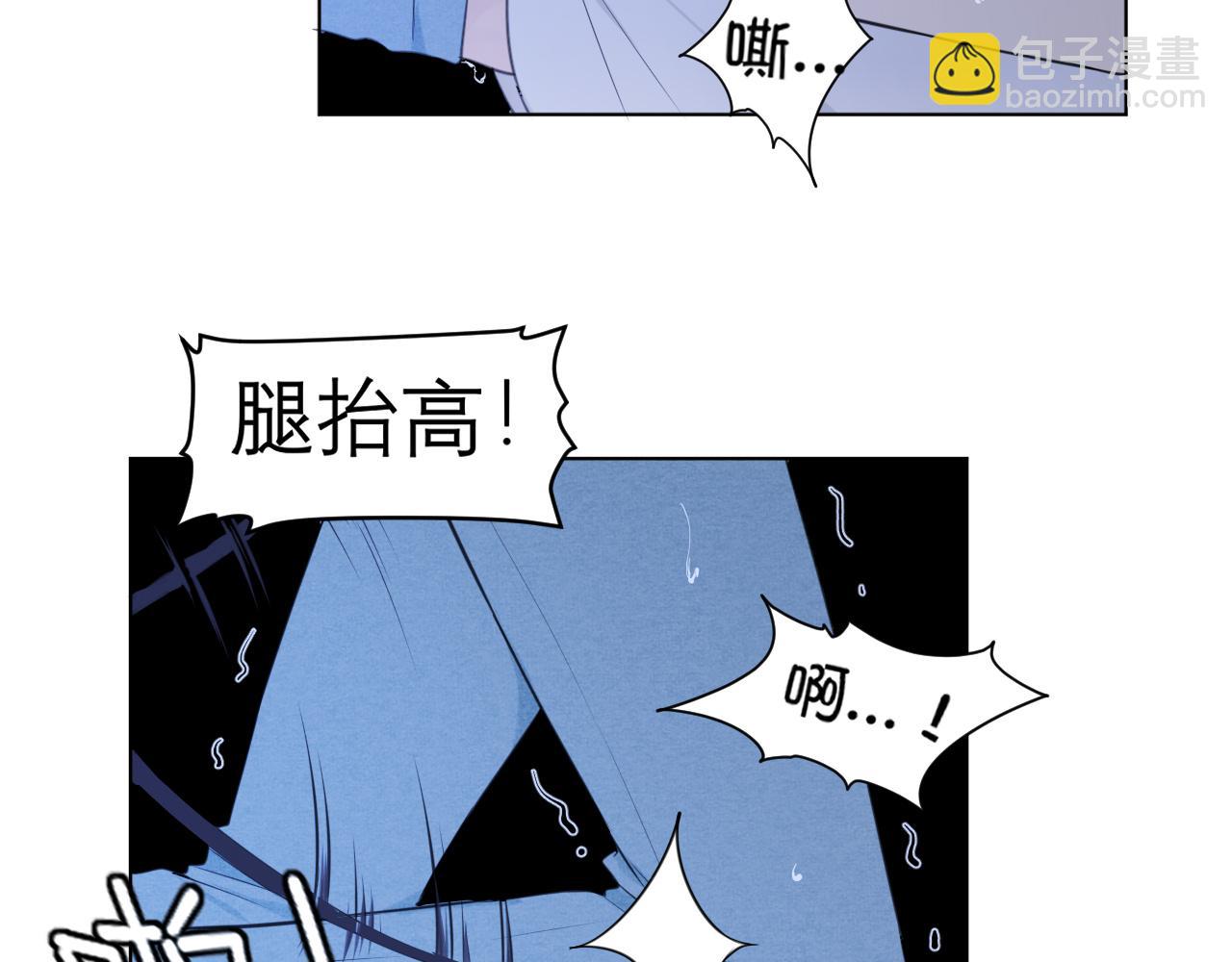 第二十五话 你，是变态吧(1/3)-第26话