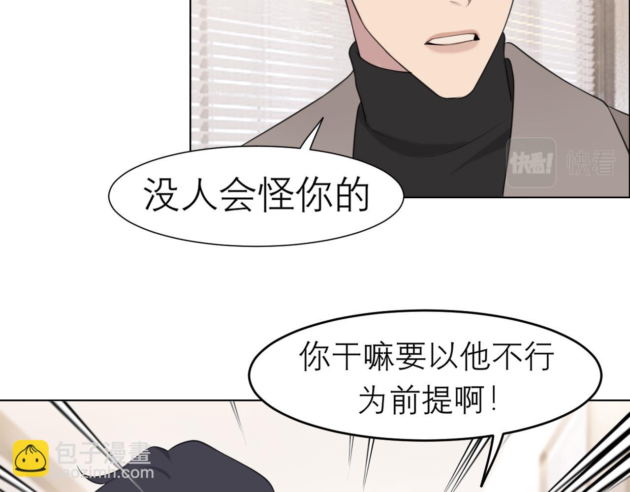 第二十七话 意外(1/3)-第28话