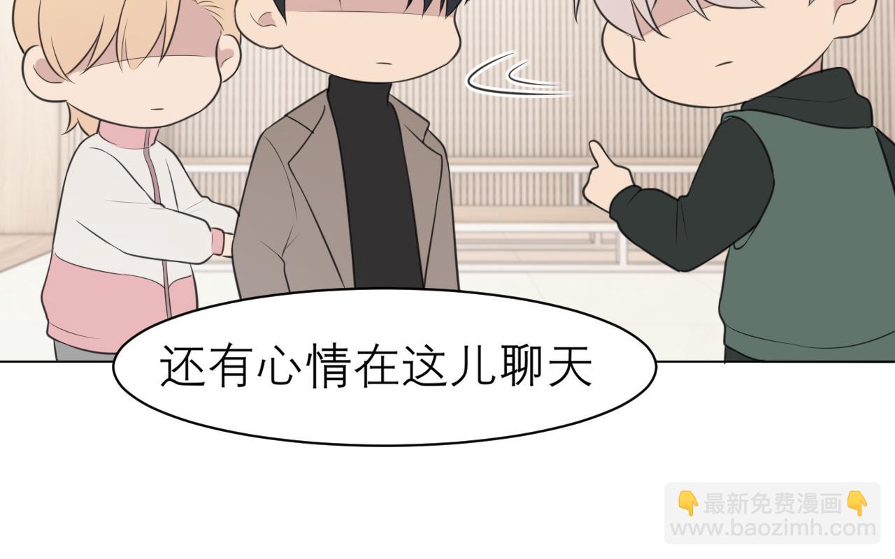 第二十七话 意外(1/3)-第28话