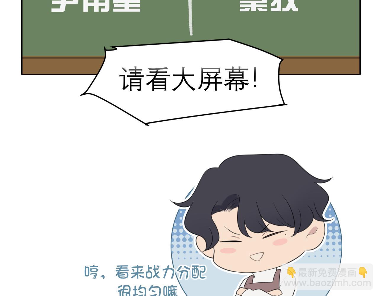 春节番外 《来吃我家的饭！》(1/2)-第30话