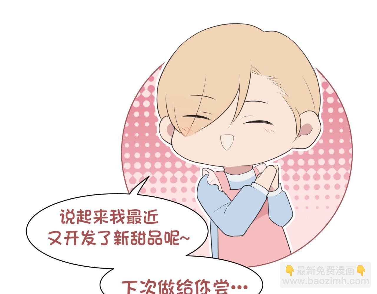 春节番外 《来吃我家的饭！》(1/2)-第30话