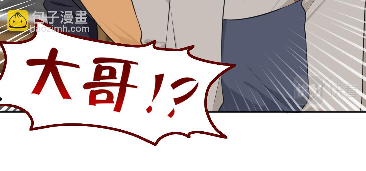 春节番外 《来吃我家的饭！》(1/2)-第30话