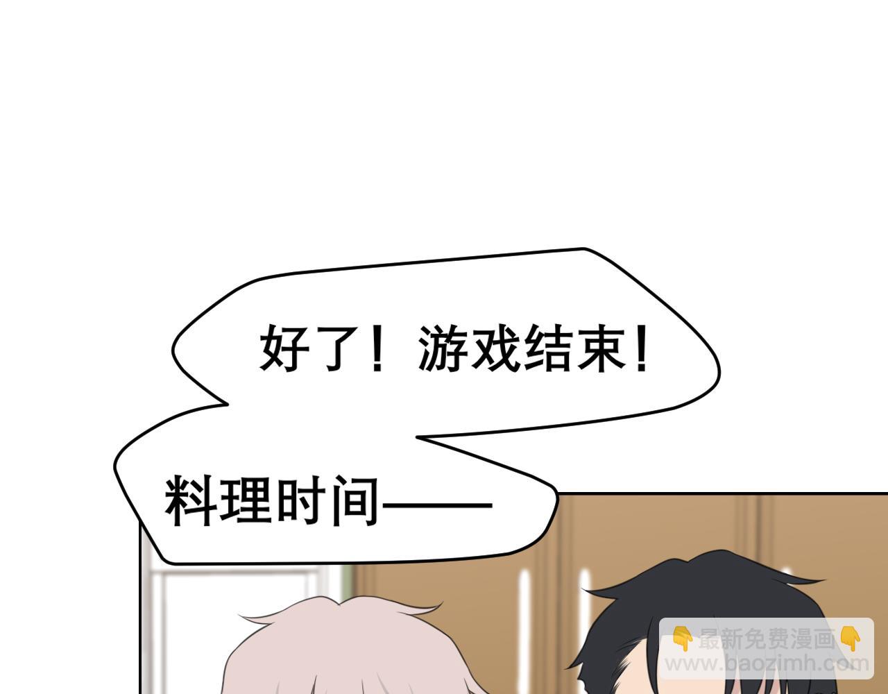 春节番外 《来吃我家的饭！》(1/2)-第30话