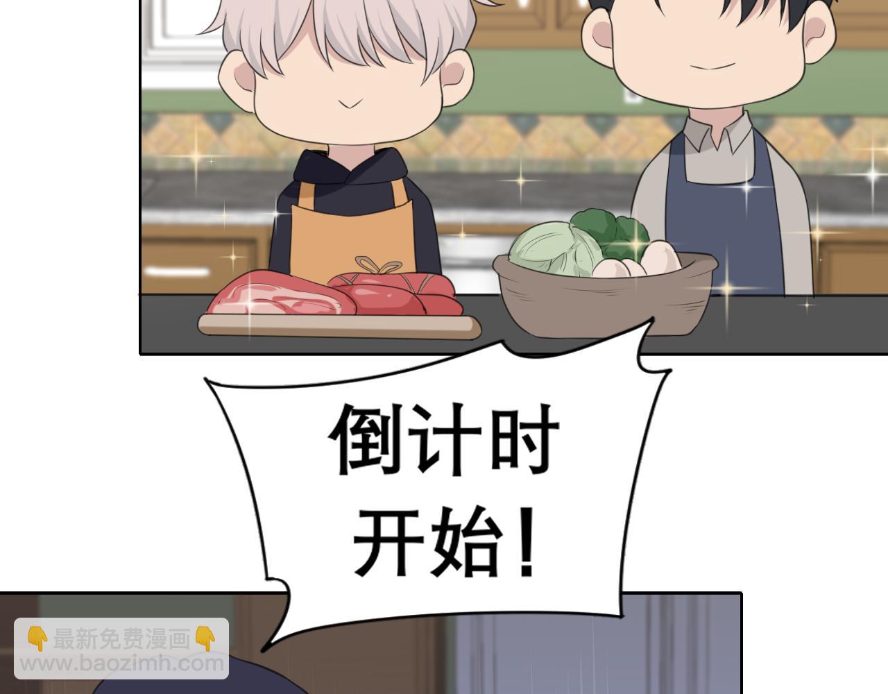 春节番外 《来吃我家的饭！》(1/2)-第30话