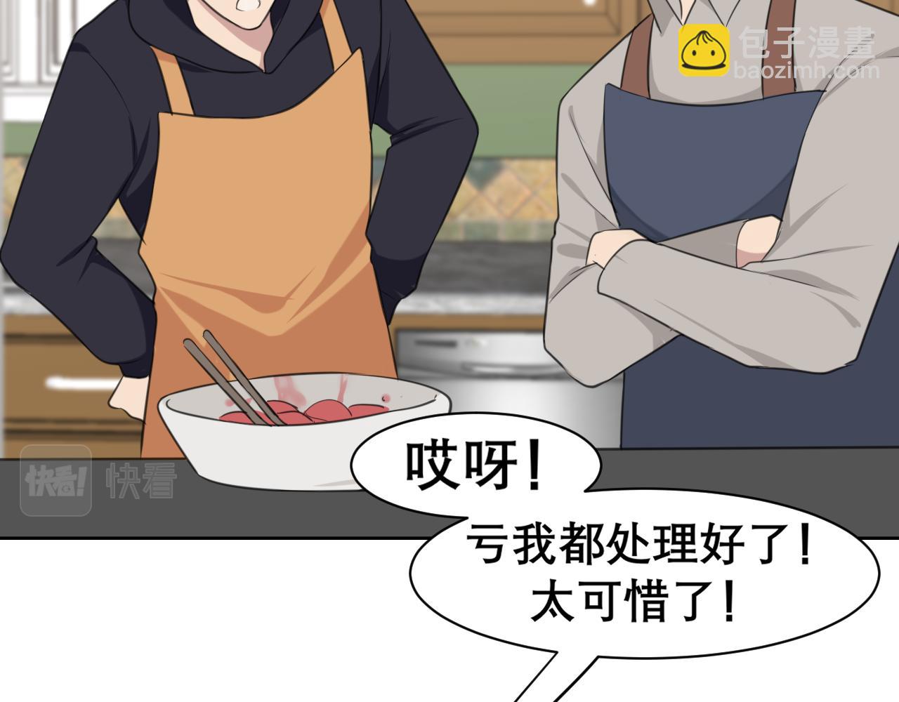 春节番外 《来吃我家的饭！》(1/2)-第30话