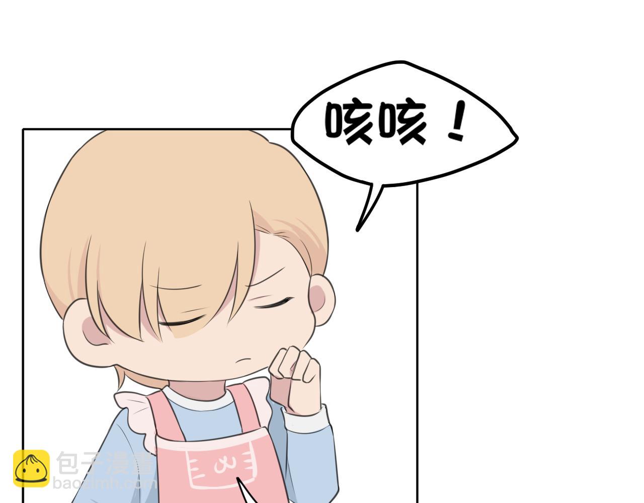 春节番外 《来吃我家的饭！》(1/2)-第30话