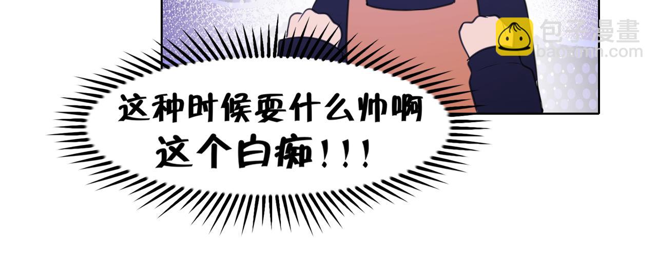 春节番外 《来吃我家的饭！》(1/2)-第30话