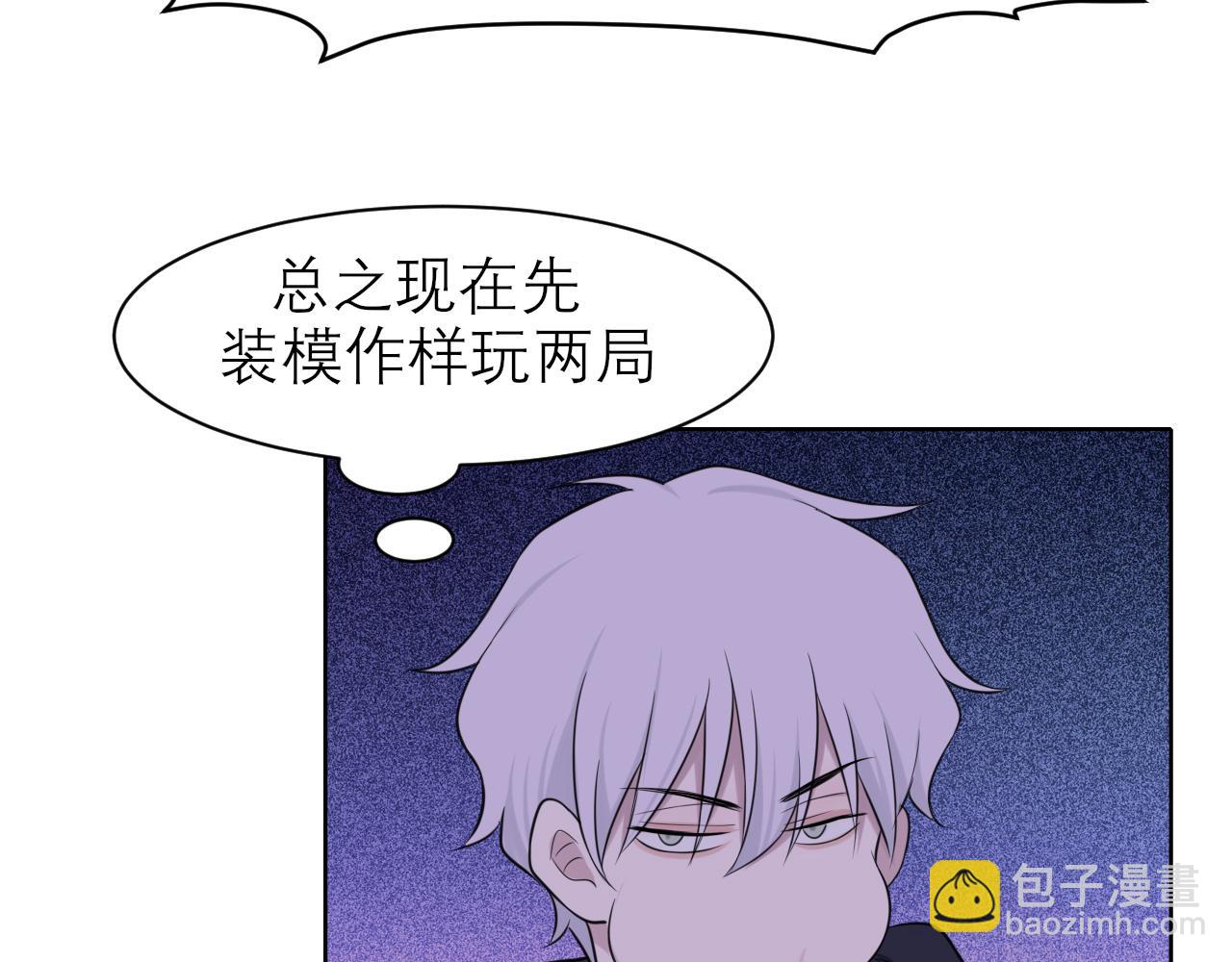春节番外 《来吃我家的饭！》(1/2)-第30话