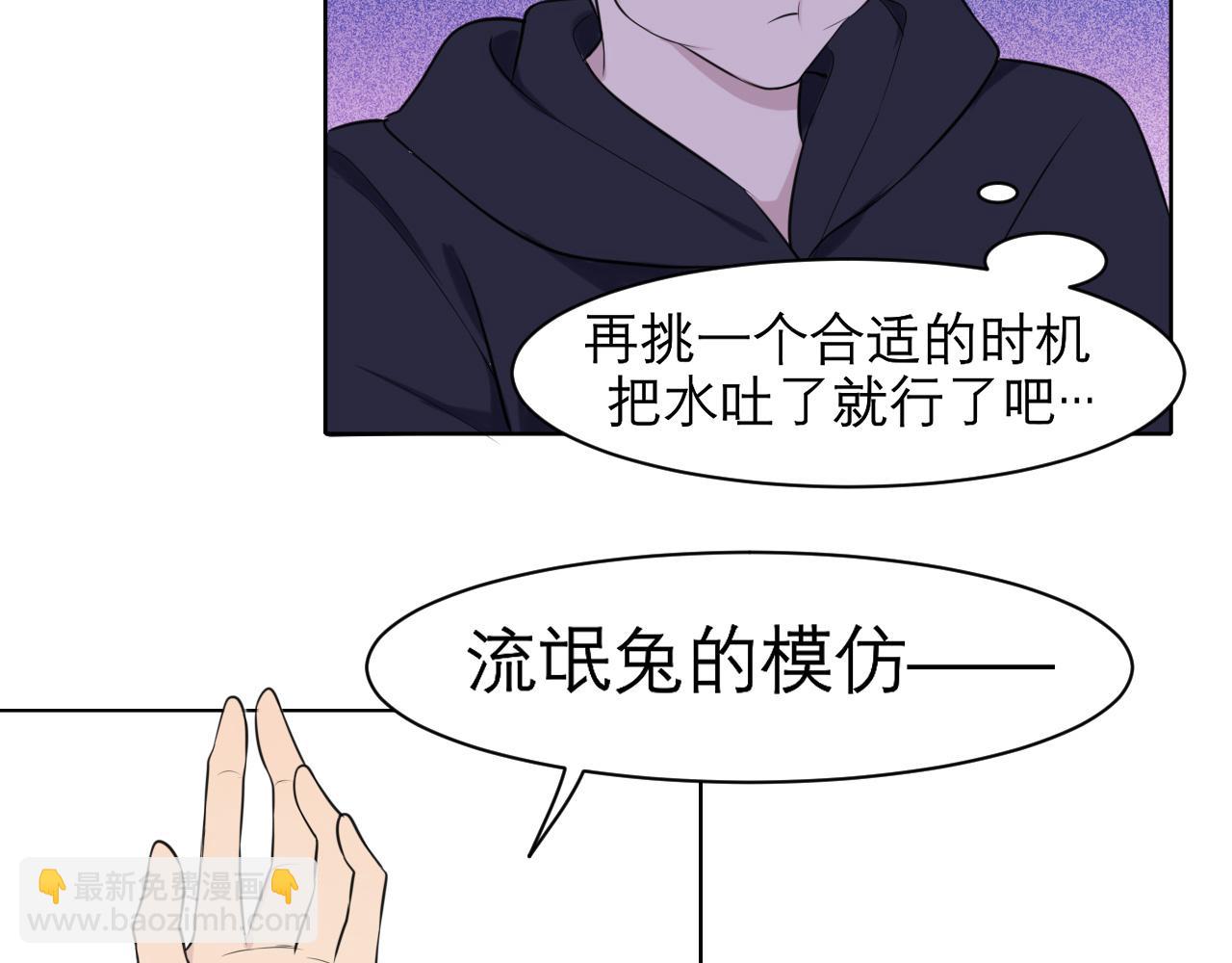 春节番外 《来吃我家的饭！》(1/2)-第30话