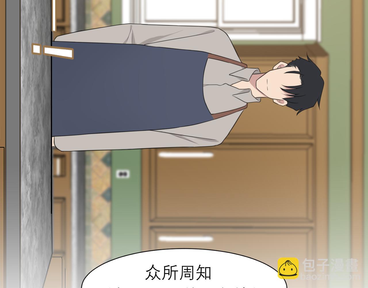 春节番外 《来吃我家的饭！》(1/2)-第30话