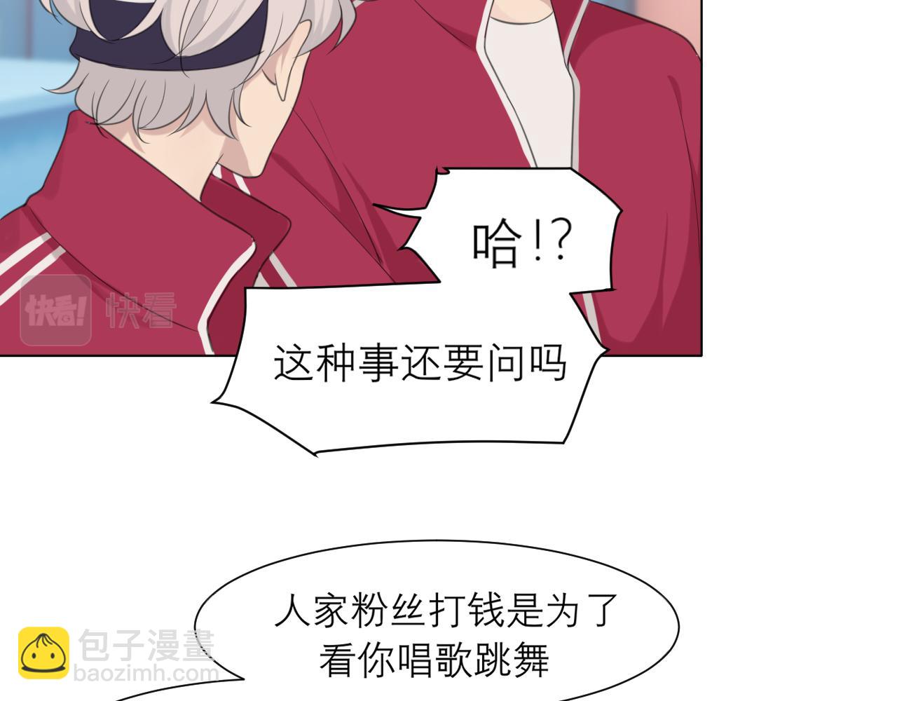 第三十话 工作时请关闭手机(1/3)-第32话