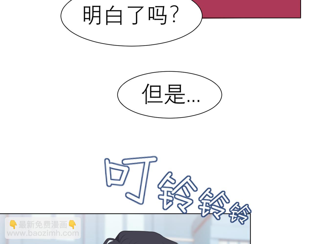 第三十话 工作时请关闭手机(1/3)-第32话