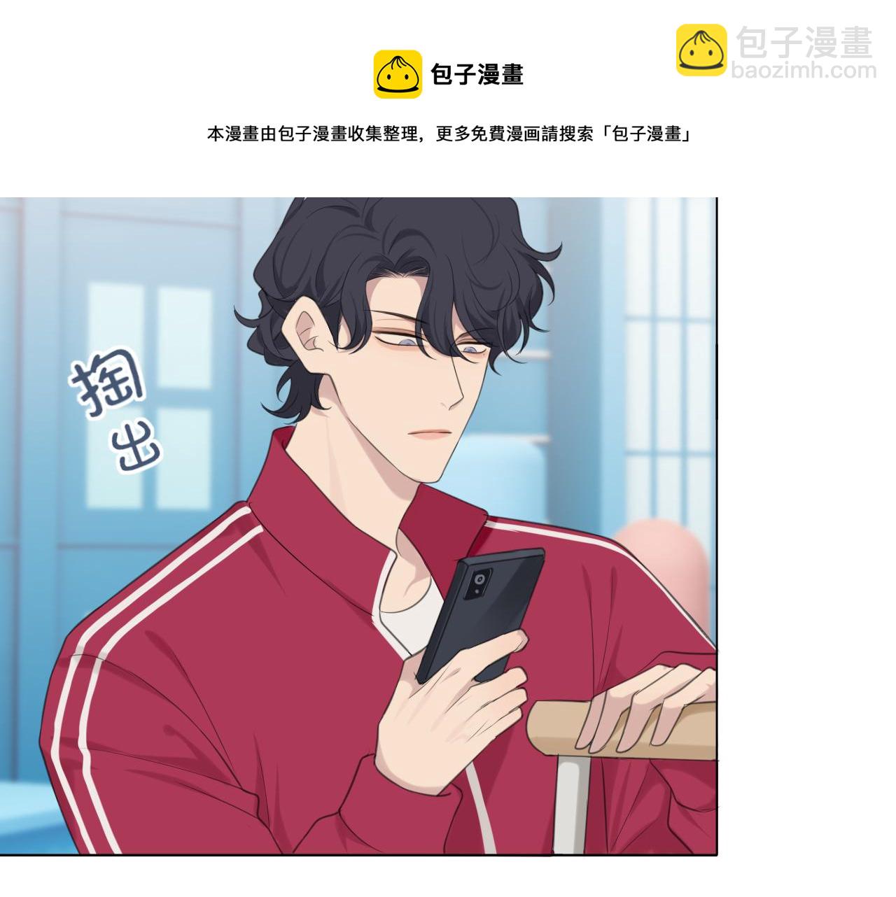 第三十话 工作时请关闭手机(1/3)-第32话