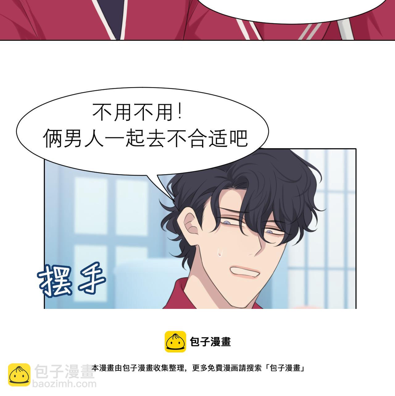 第三十话 工作时请关闭手机(1/3)-第32话