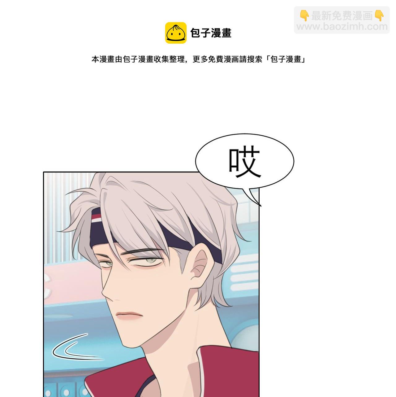 第三十话 工作时请关闭手机(1/3)-第32话
