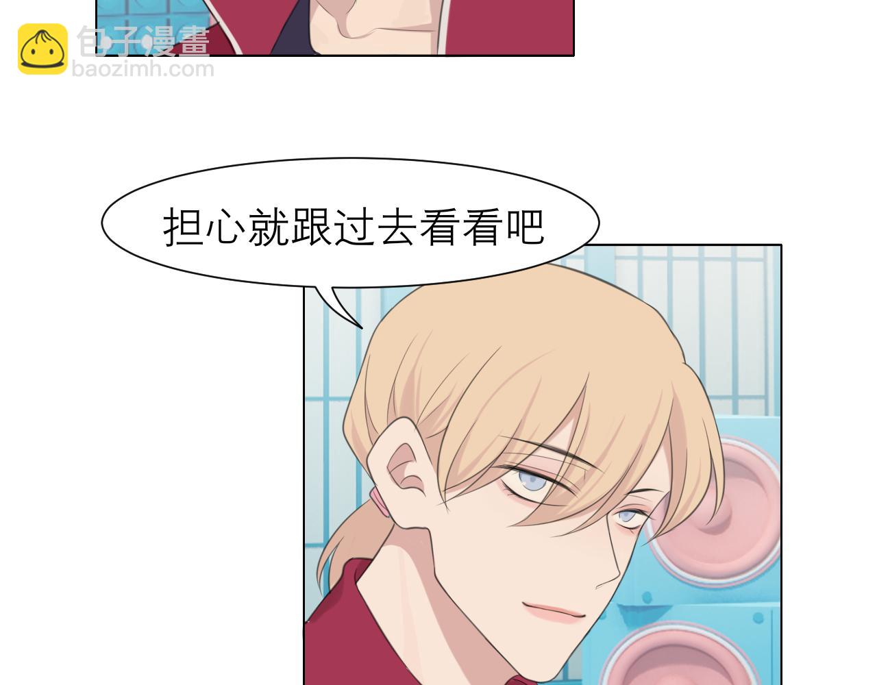 第三十话 工作时请关闭手机(1/3)-第32话