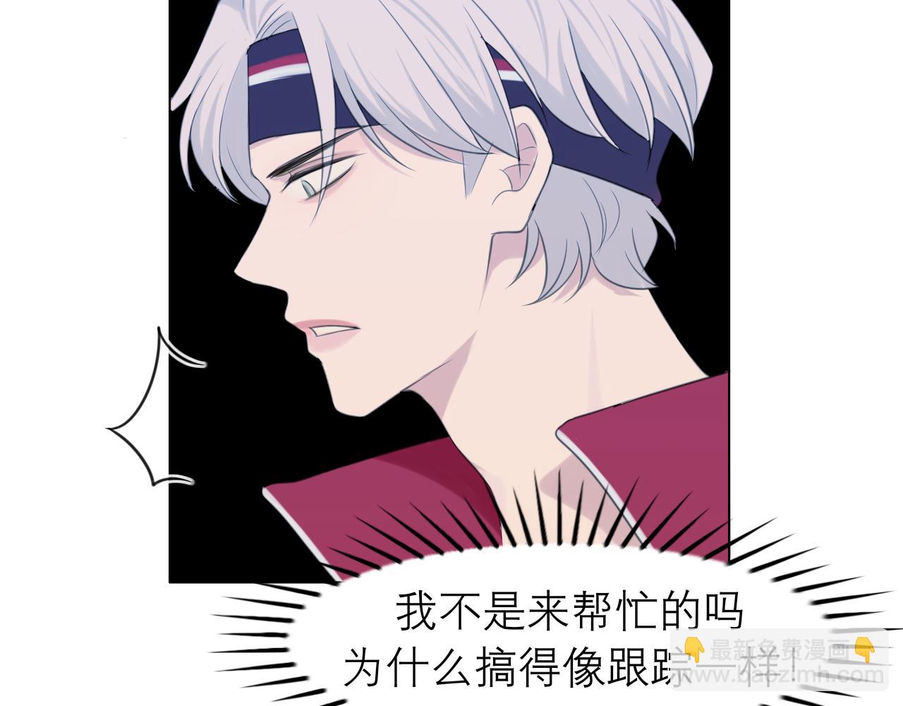 第三十话 工作时请关闭手机(1/3)-第32话