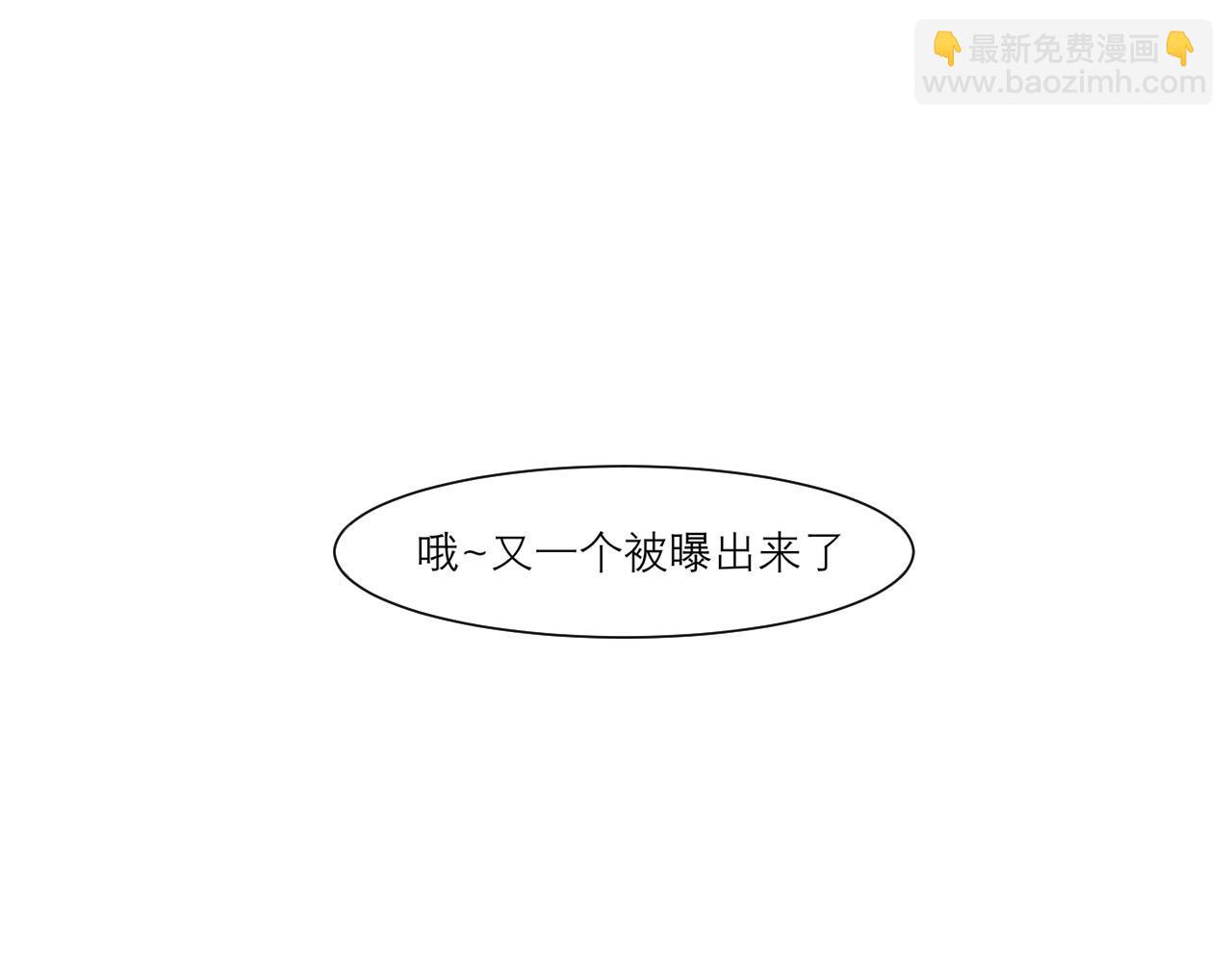 第三十话 工作时请关闭手机(1/3)-第32话