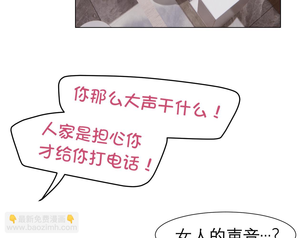 第三十话 工作时请关闭手机(1/3)-第32话