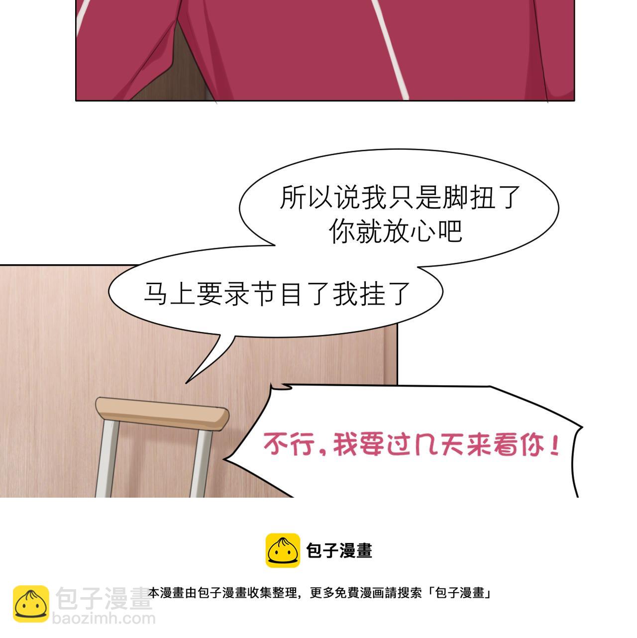 第三十话 工作时请关闭手机(1/3)-第32话