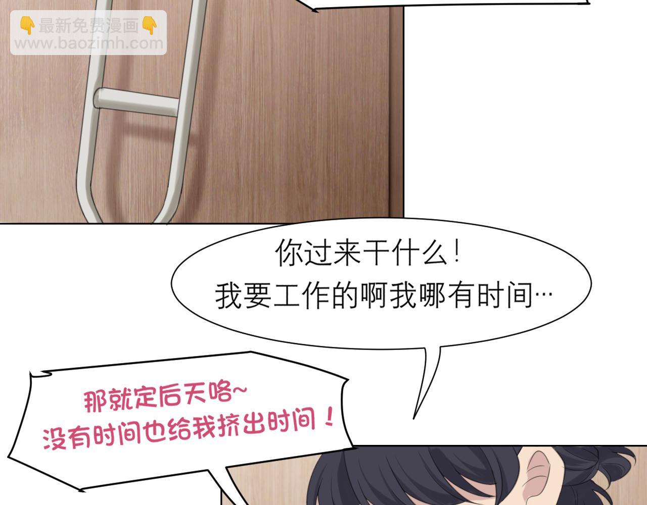 第三十话 工作时请关闭手机(1/3)-第32话