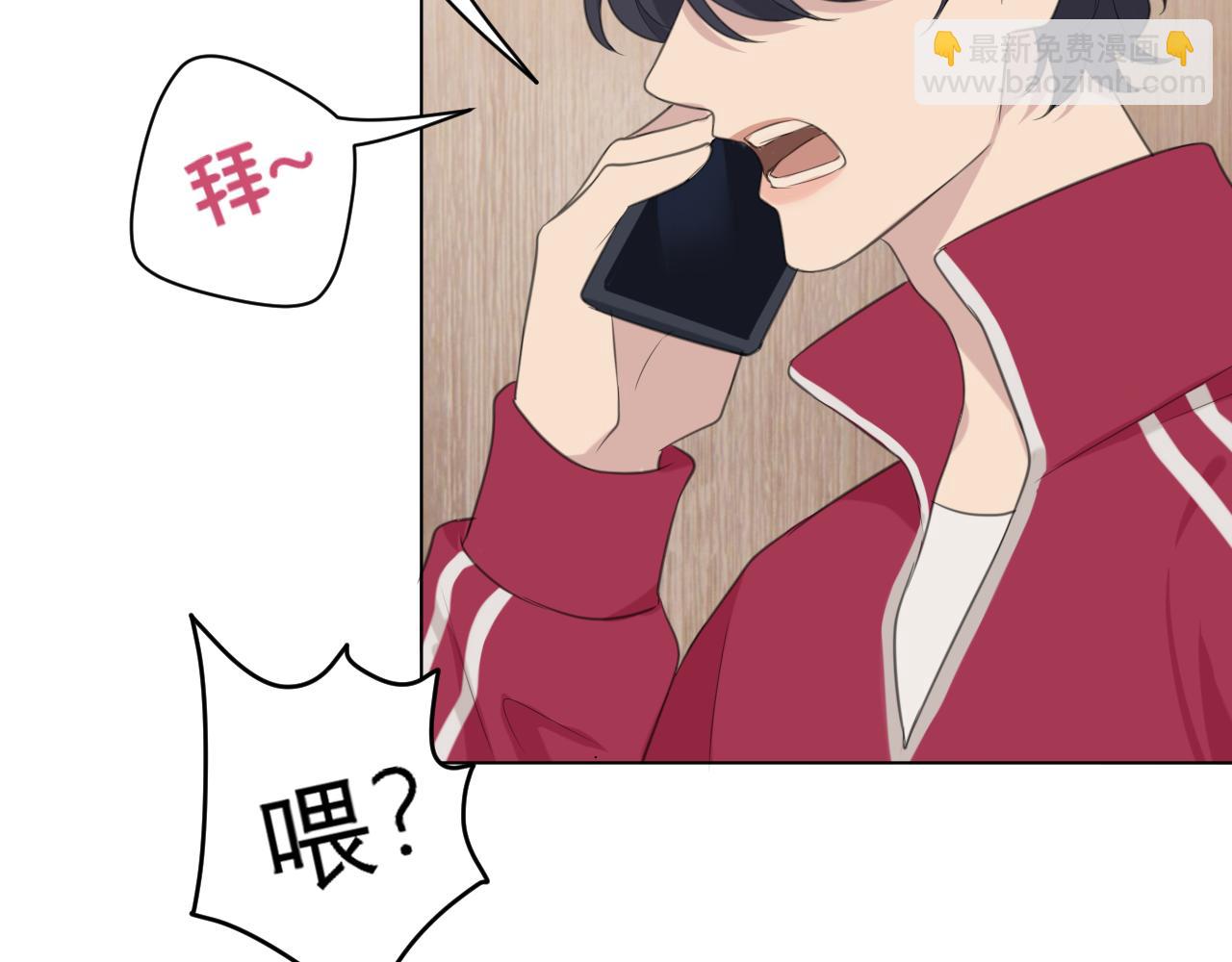 第三十话 工作时请关闭手机(1/3)-第32话