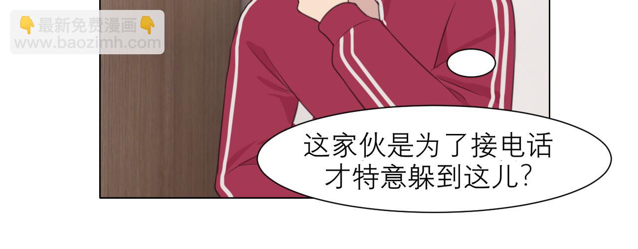 第三十话 工作时请关闭手机(1/3)-第32话