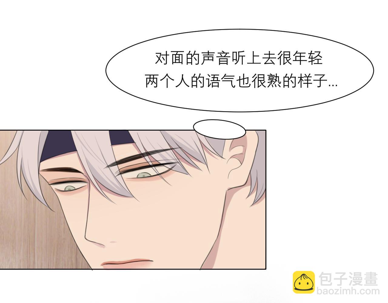 第三十话 工作时请关闭手机(1/3)-第32话
