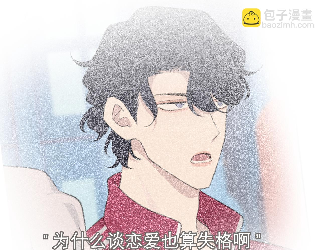 第三十话 工作时请关闭手机(1/3)-第32话