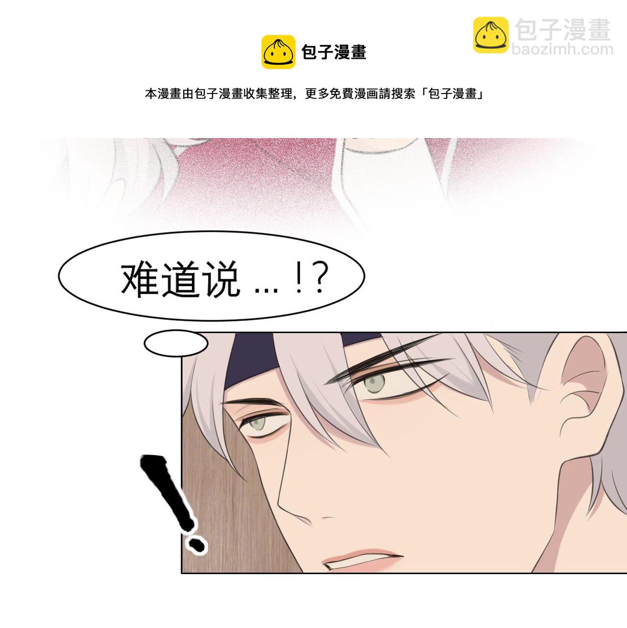 第三十话 工作时请关闭手机(1/3)-第32话