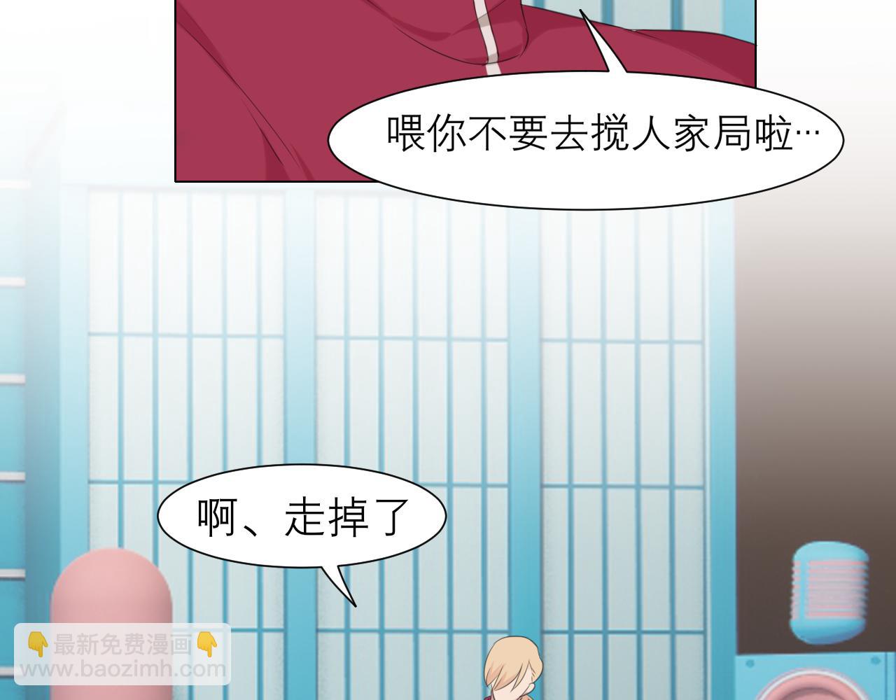 第三十话 工作时请关闭手机(1/3)-第32话