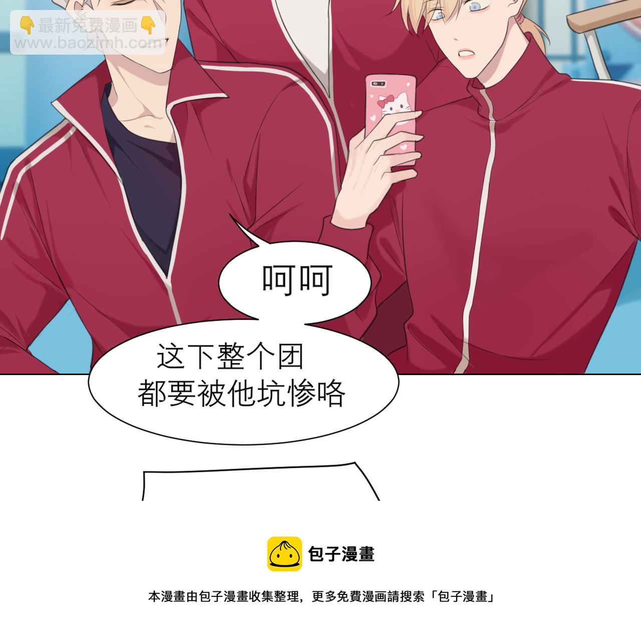 第三十话 工作时请关闭手机(1/3)-第32话