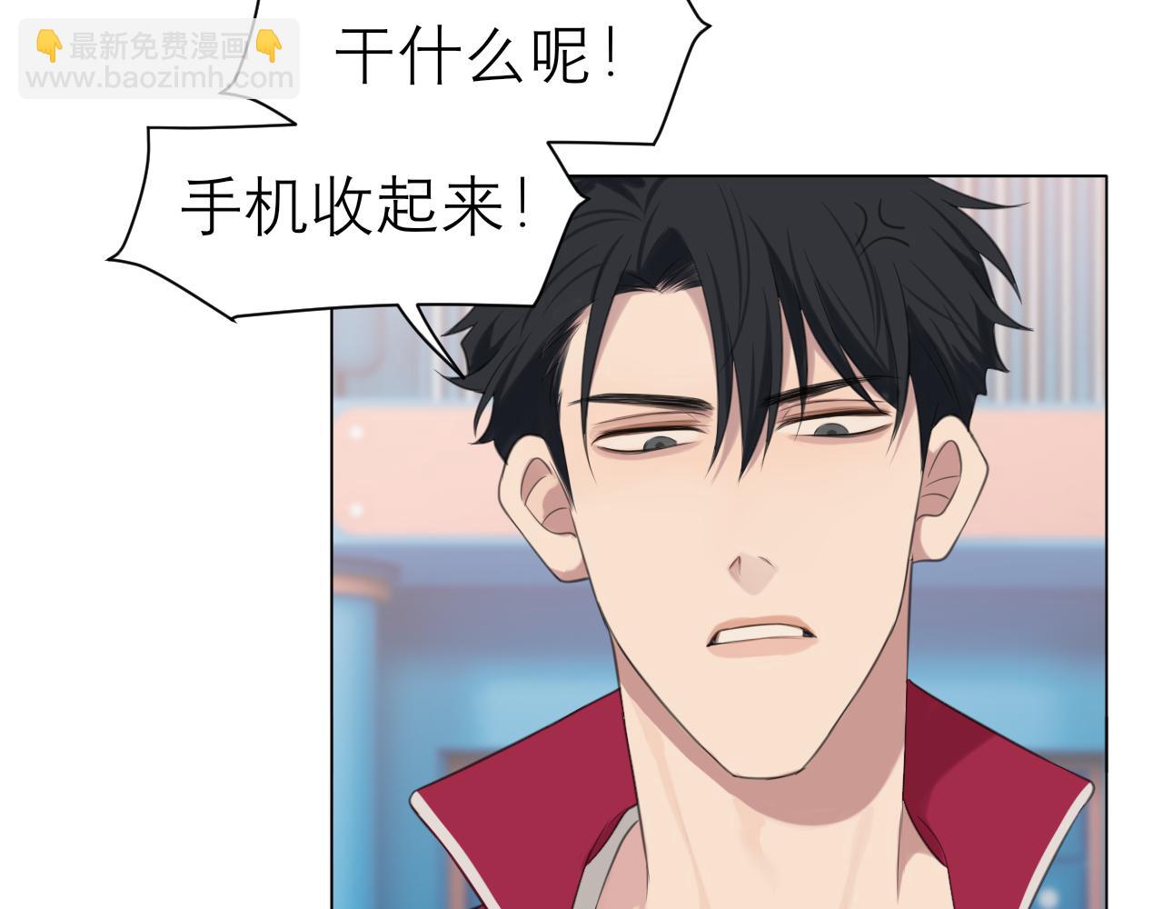 第三十话 工作时请关闭手机(1/3)-第32话
