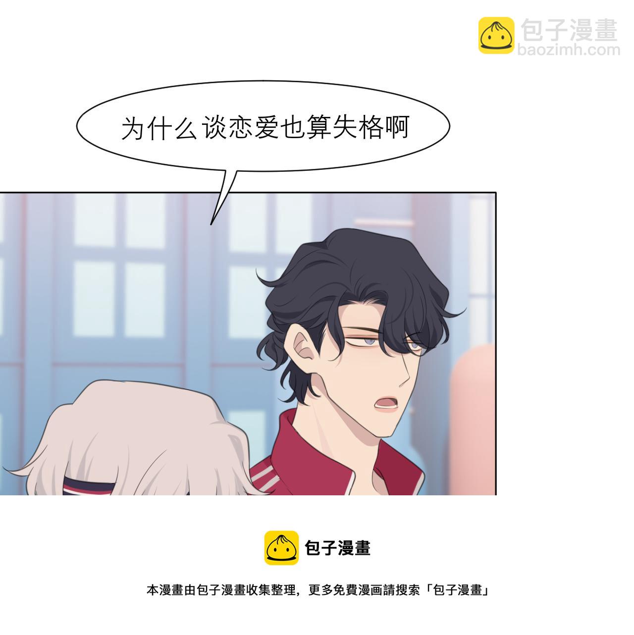第三十话 工作时请关闭手机(1/3)-第32话